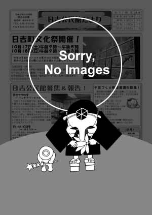 日吉町まちづくり推進協議会 日吉町まちづくり推進協議会